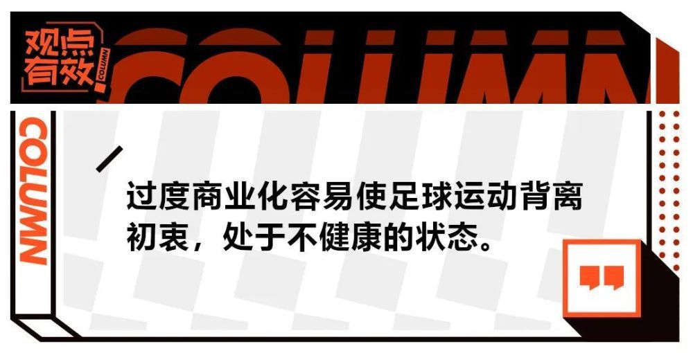 1月11日皇马开启西班牙超级杯征程，半决赛率先对决马竞。